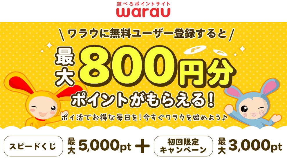 article_code-warau1