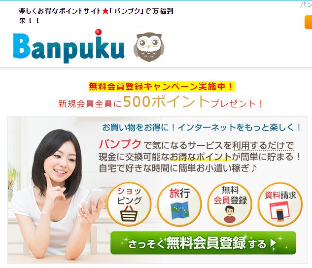 article_code-banpuku2