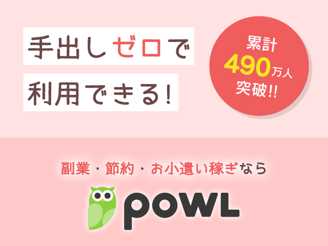 article_code-powl4