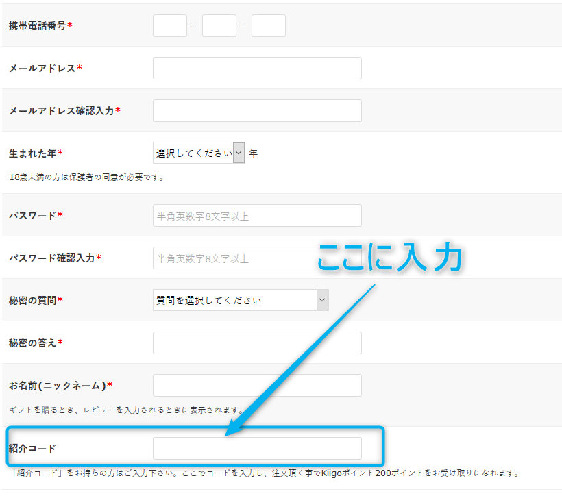 article_coupon-kiigo