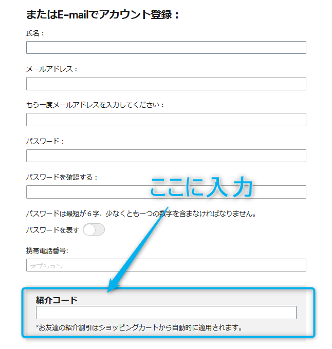 article_coupon-myprotein