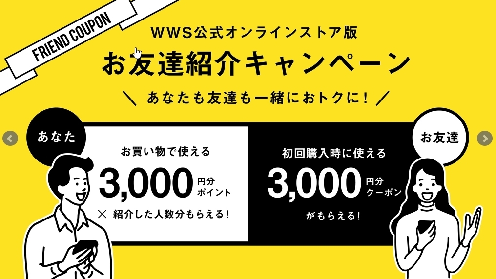 article_coupon-workwearsuit